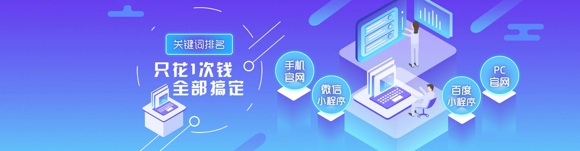 班戈信息流代运营