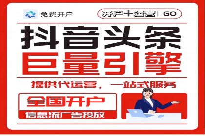 百度推广代理的精准营销策略及效果展示